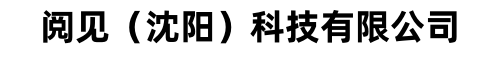 Stylixe